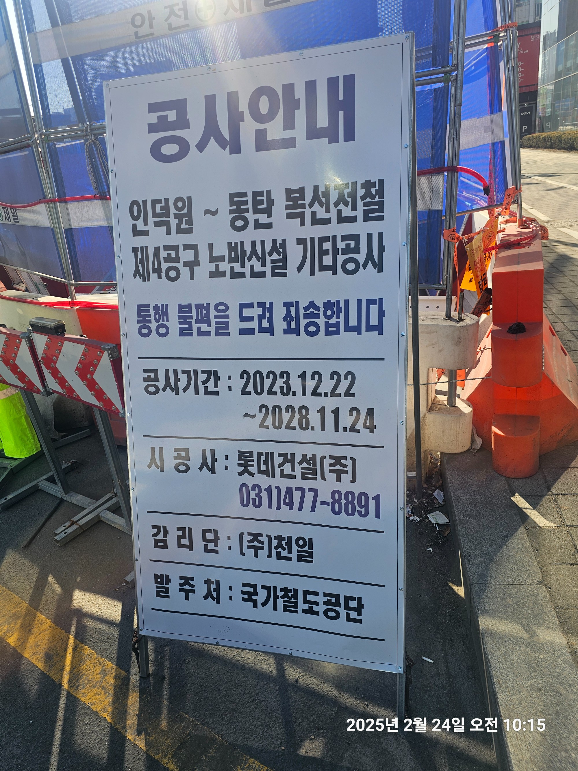 KakaoTalk_20250318_132025417.jpg