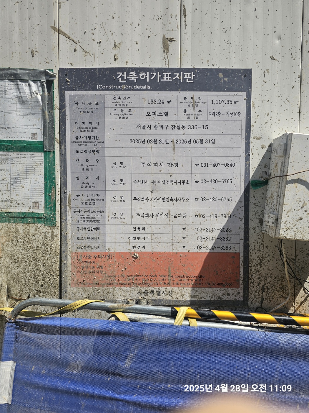 KakaoTalk_20250614_100107881.jpg