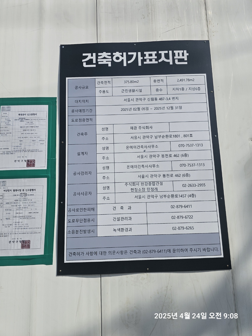 KakaoTalk_20250614_100037567.jpg