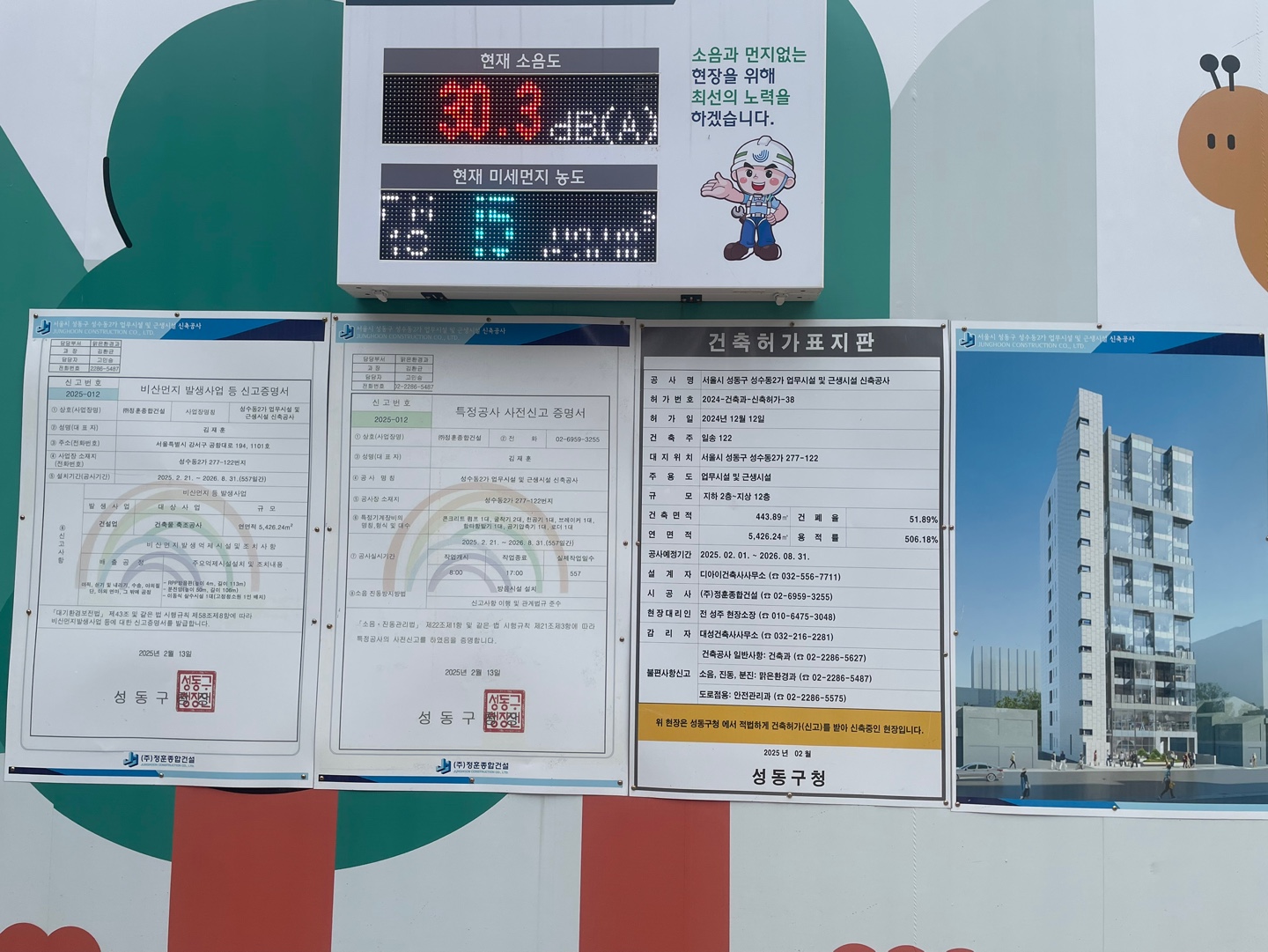 KakaoTalk_20250703_155038706_02.jpg