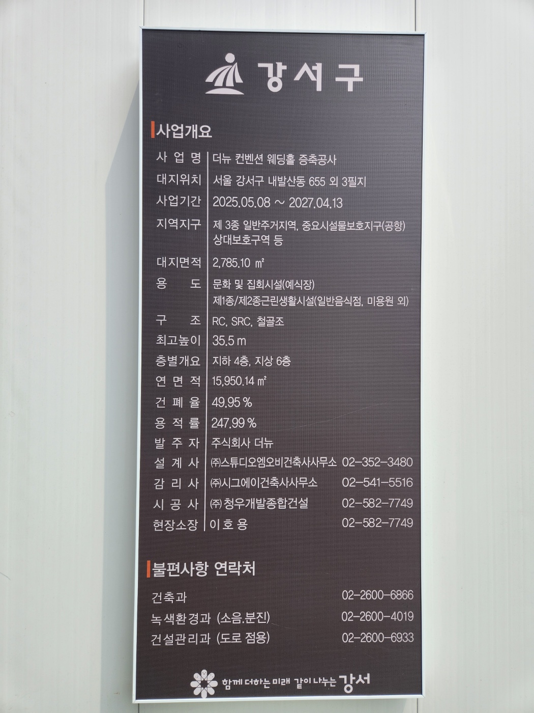 KakaoTalk_20250711_093209755_20.jpg